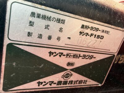 F15D 06227 japanese used compact tractor |KHS japan
