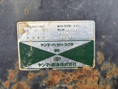F215D 20494 japanese used compact tractor |KHS japan
