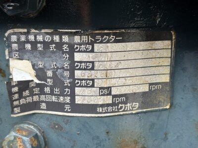 GL241D 63265 japanese used compact tractor |KHS japan
