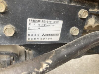 MMT14D 50796 japanese used compact tractor |KHS japan
