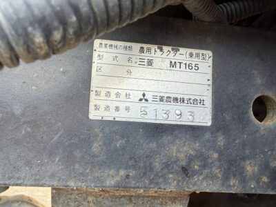 MT165D 51393 japanese used compact tractor |KHS japan
