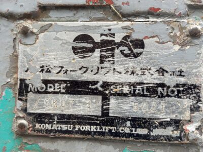 SK07-3 5021 used wheel loader |KHS japan
