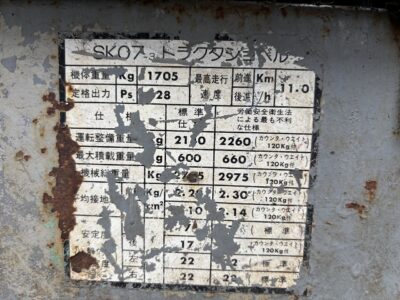 SK07-3 5021 used wheel loader |KHS japan
