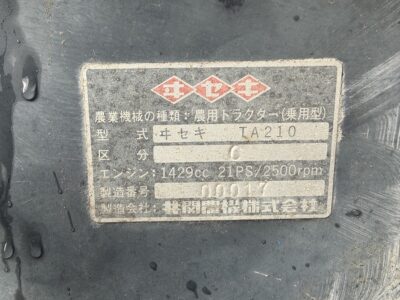 TA210S 00017 japanese used compact tractor |KHS japan

