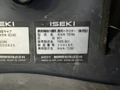 TH25F 100165 japanese used compact tractor |KHS japan

