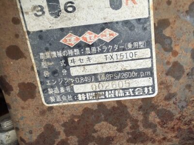 TX1510F 002605 japanese used compact tractor |KHS japan
