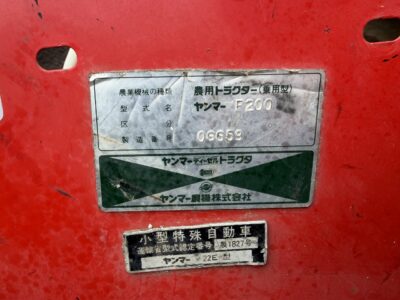 F200D 06659 japanese used compact tractor |KHS japan
