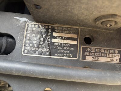 GB18D 50514 japanese used compact tractor |KHS japan

