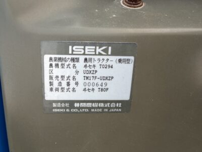 TM17F 000649 japanese used compact tractor |KHS japan
