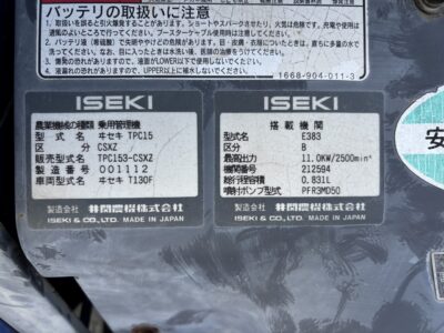 TPC153 001112 japanese used compact tractor |KHS japan
